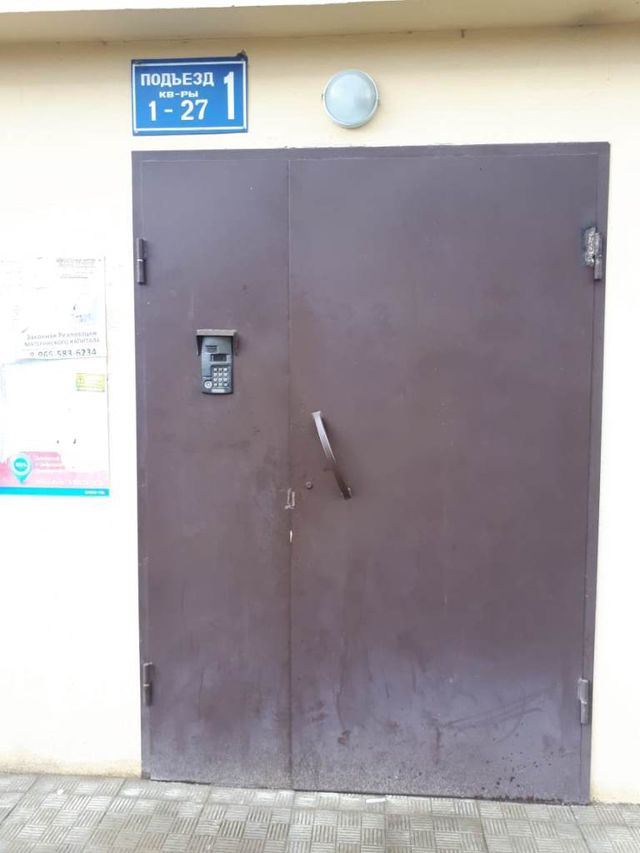 EntranceOutside
