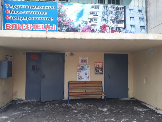EntranceOutside