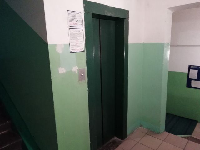 Lift