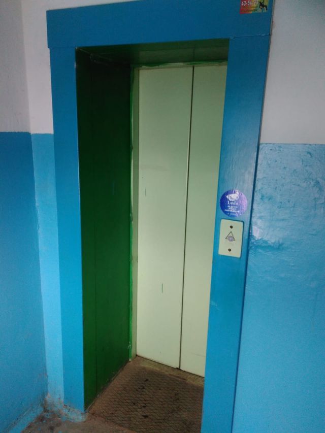 Lift