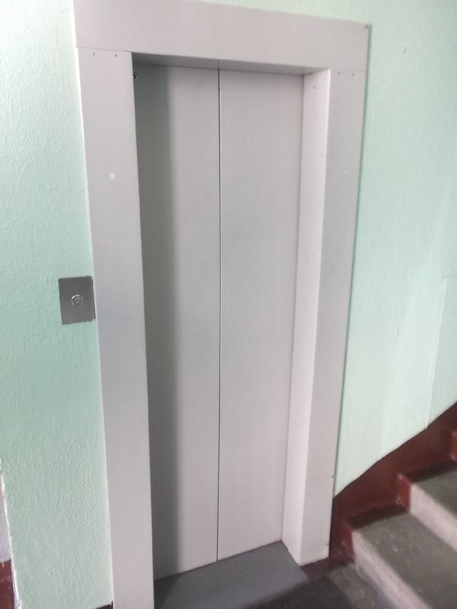Lift