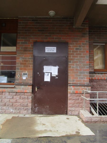 EntranceOutside
