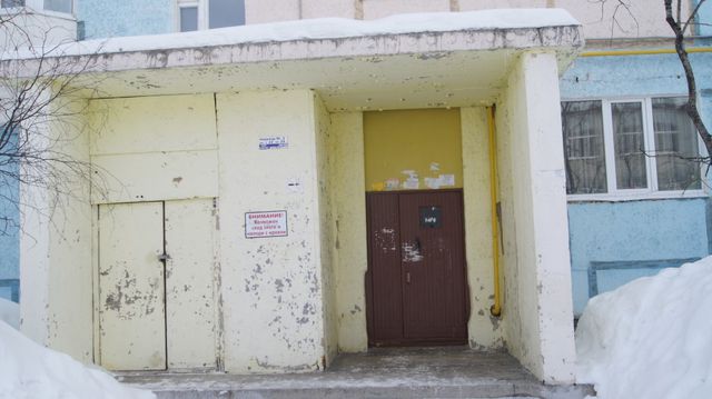 EntranceOutside