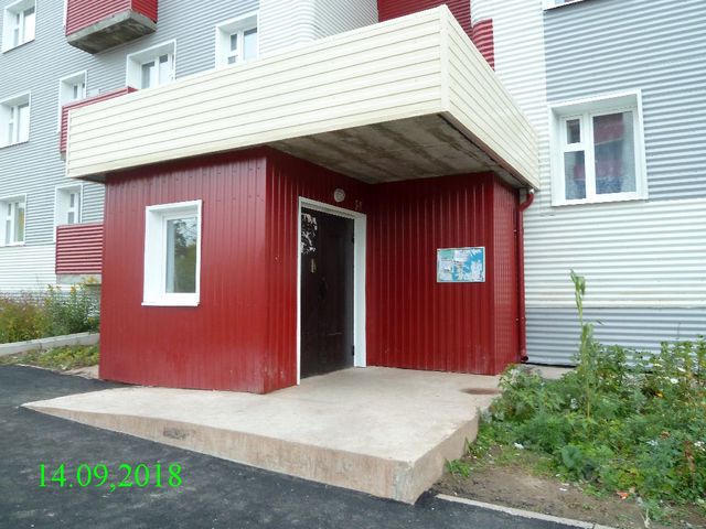 EntranceOutside