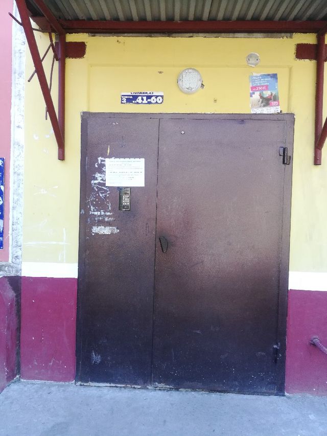 EntranceOutside