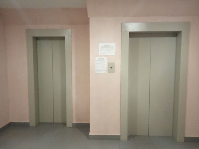 Lift