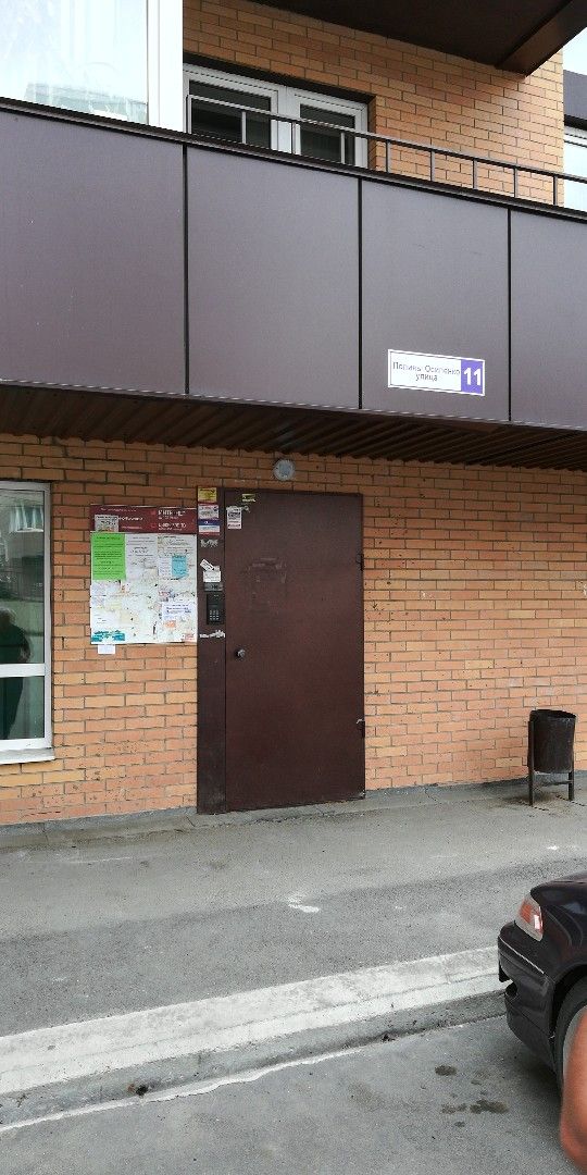 EntranceOutside