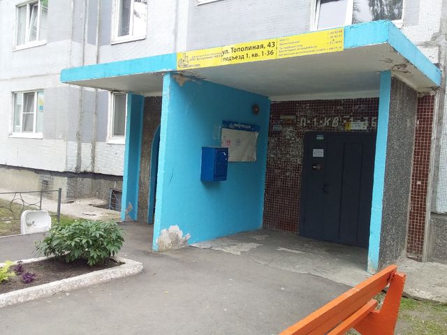 EntranceOutside