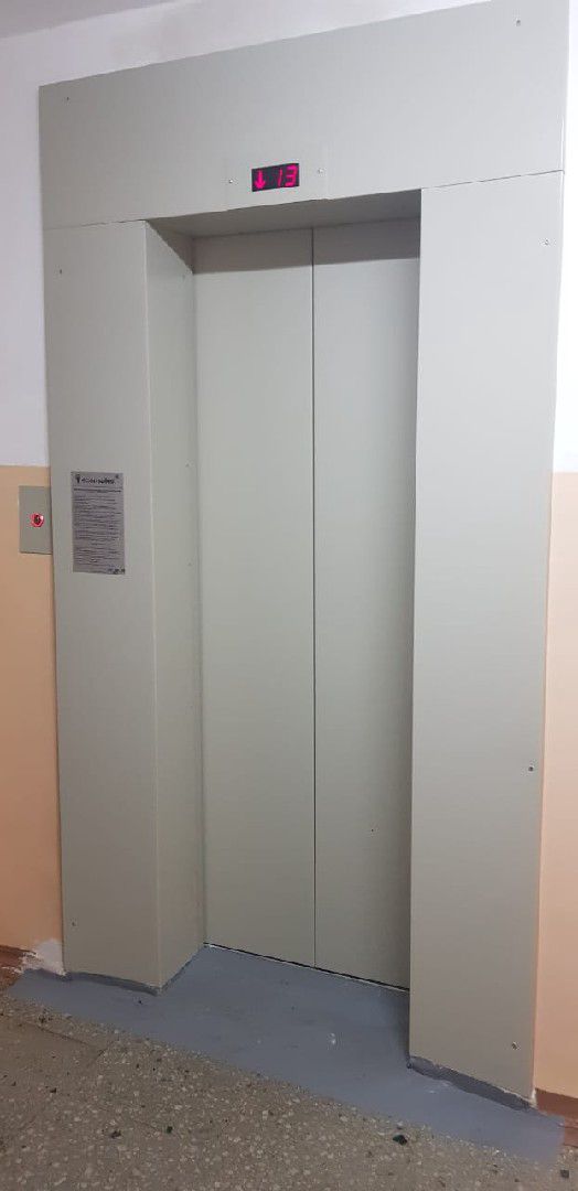 Lift