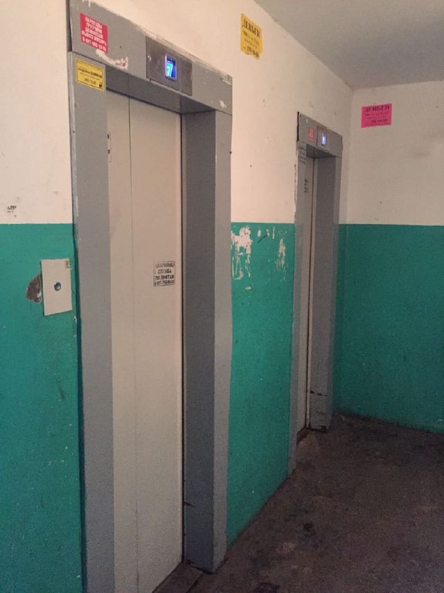 Lift