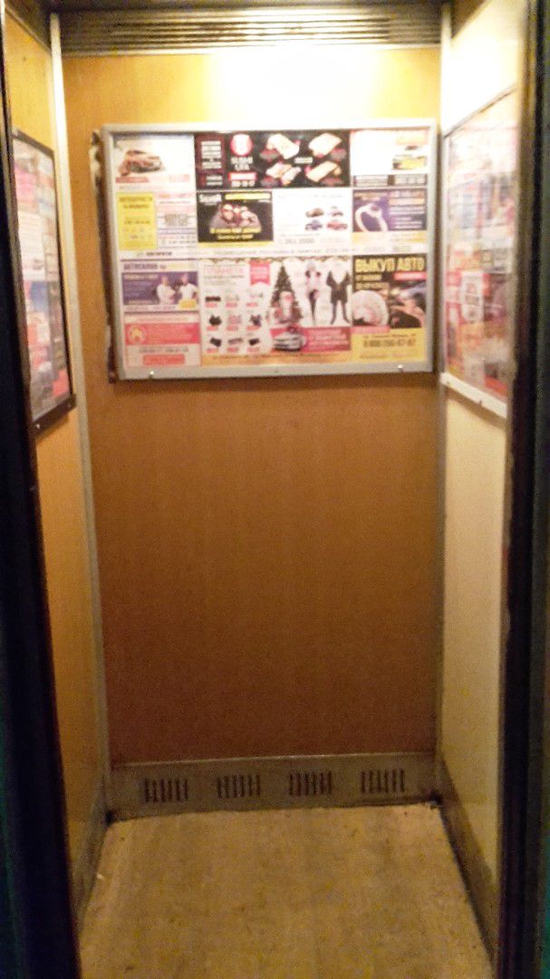 Lift