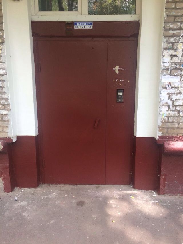 EntranceOutside