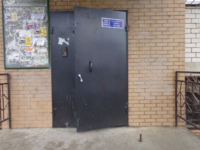 EntranceOutside