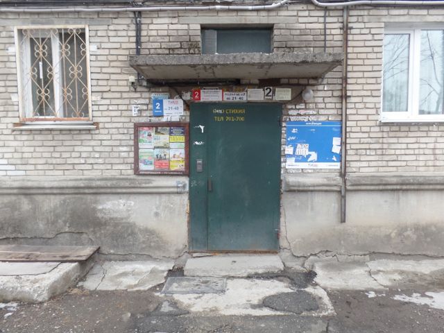 EntranceOutside