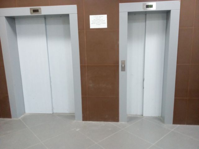 Lift