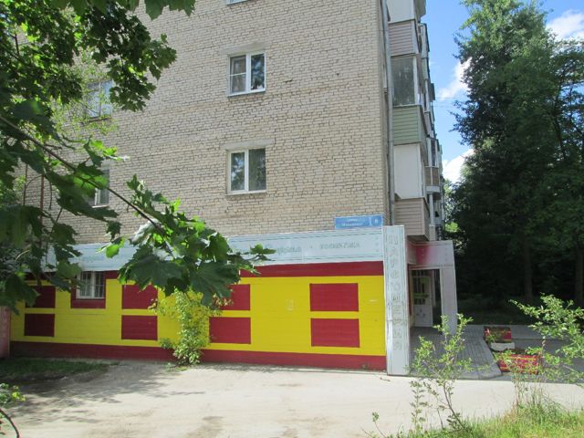 Facade