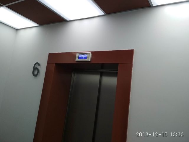 Lift