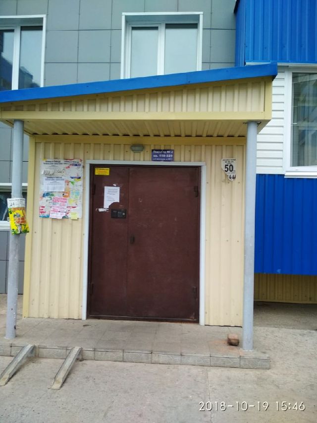 EntranceOutside