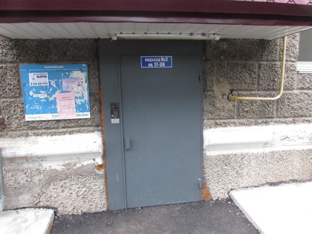 EntranceOutside