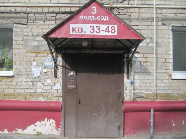 EntranceOutside