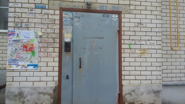 EntranceOutside