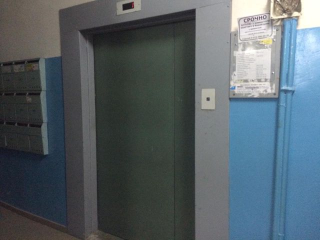 Lift