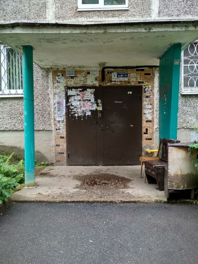 EntranceOutside