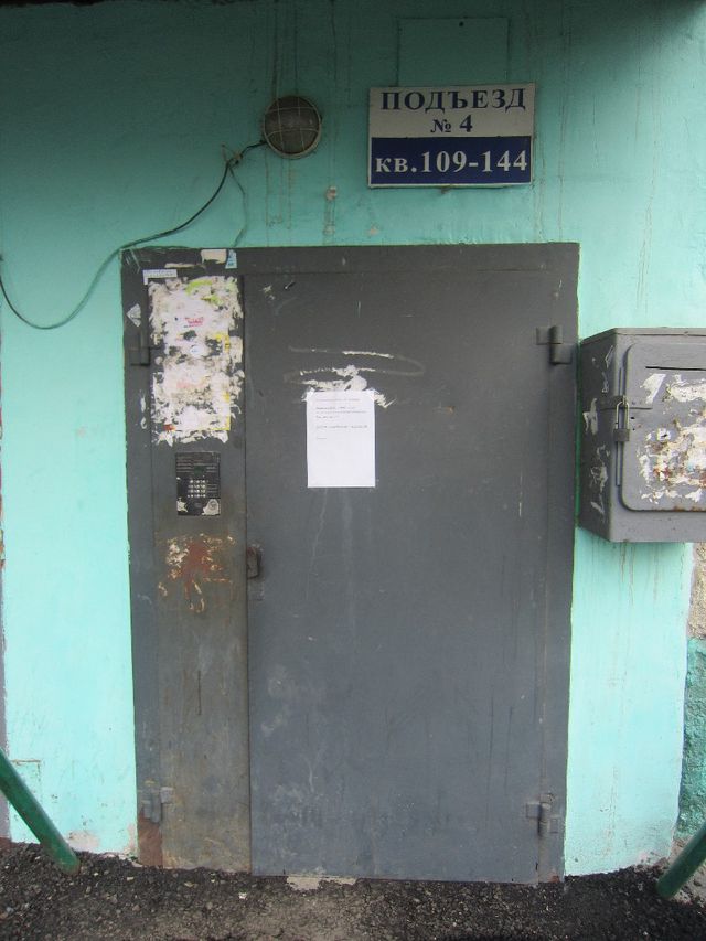 EntranceOutside