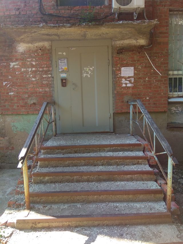 EntranceOutside