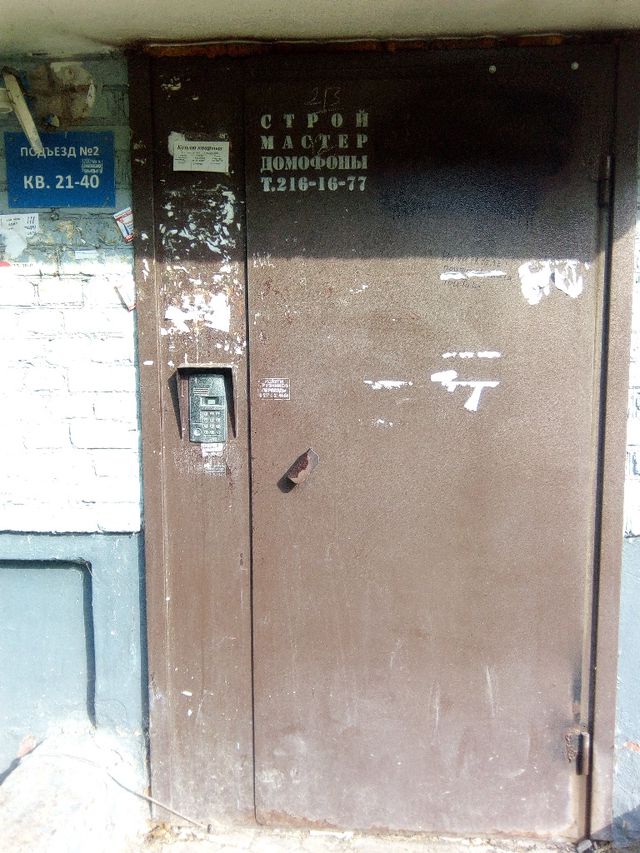 EntranceOutside