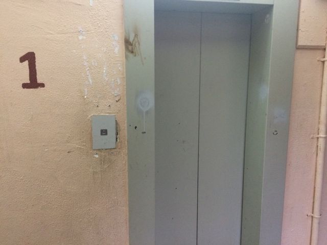 Lift