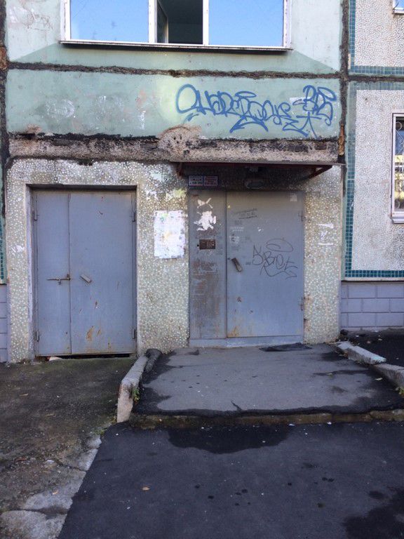 EntranceOutside