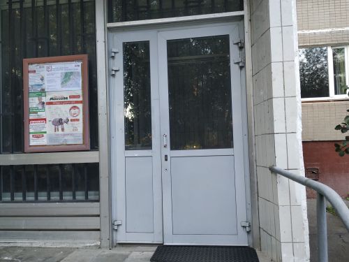 EntranceOutside