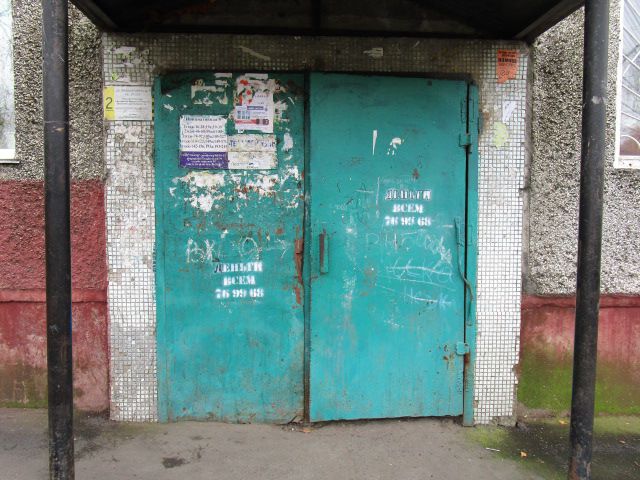 EntranceOutside