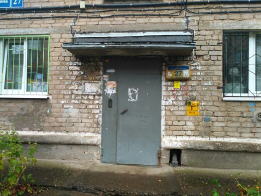 EntranceOutside