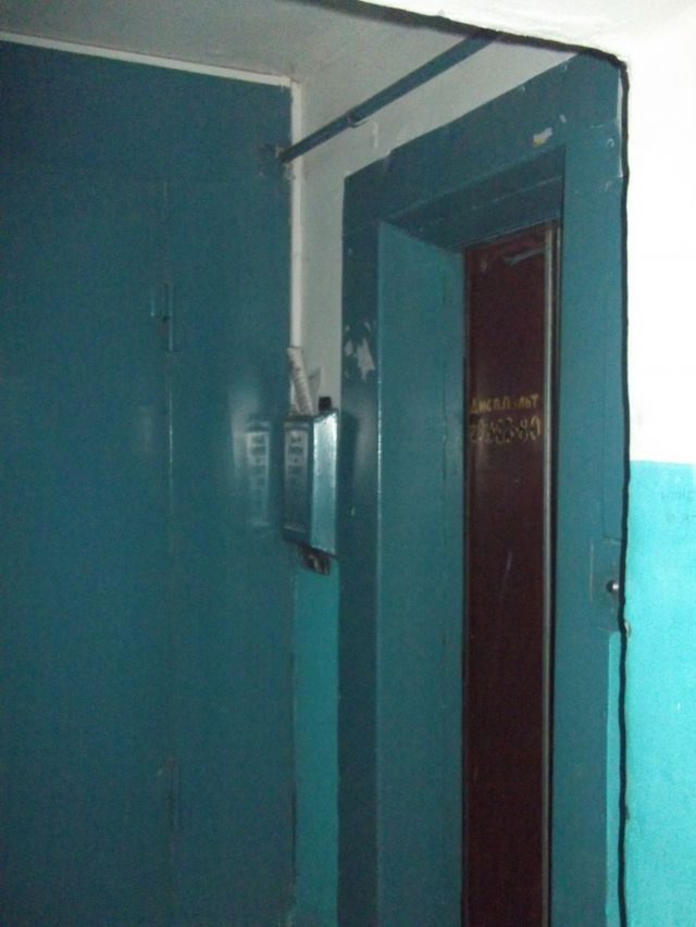 Lift