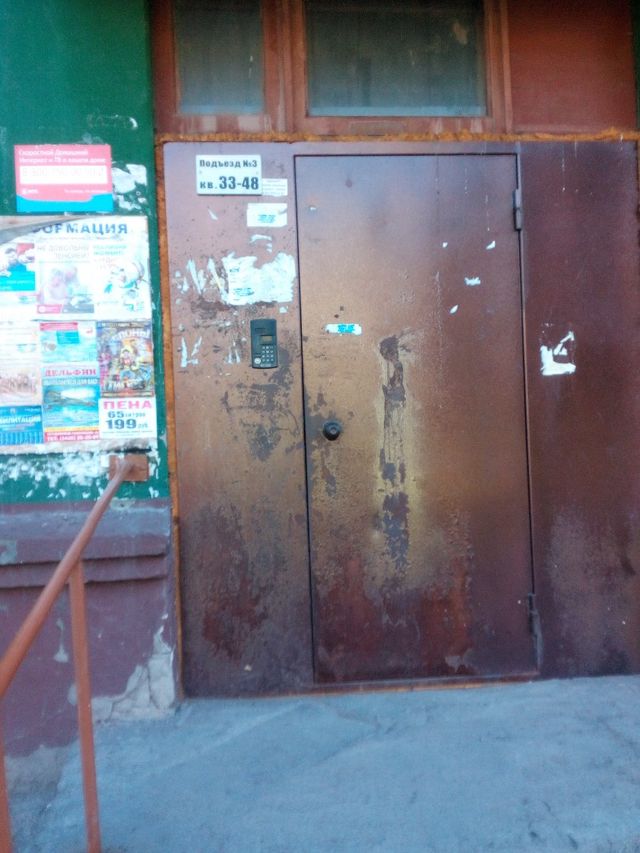 EntranceOutside