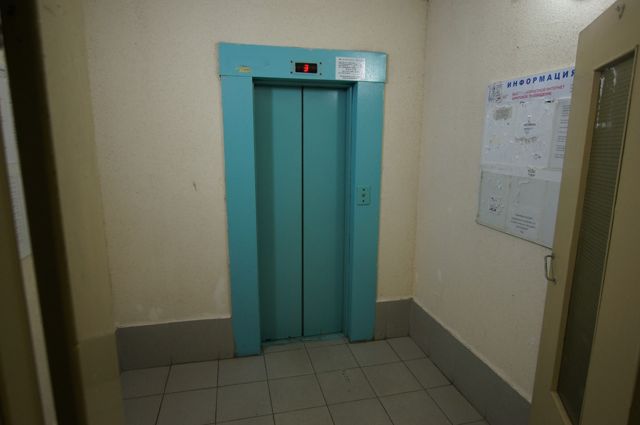 Lift