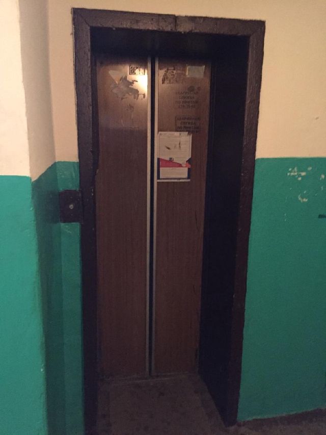 Lift