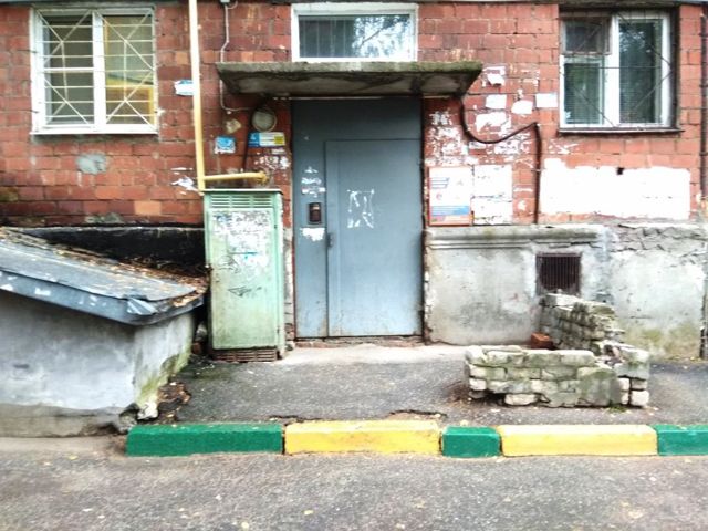 EntranceOutside