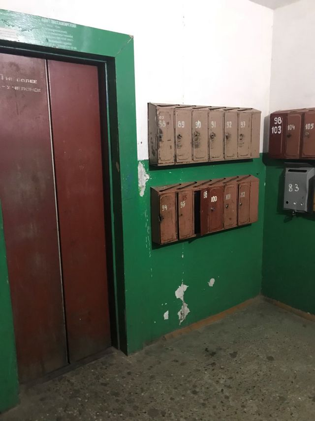 Lift