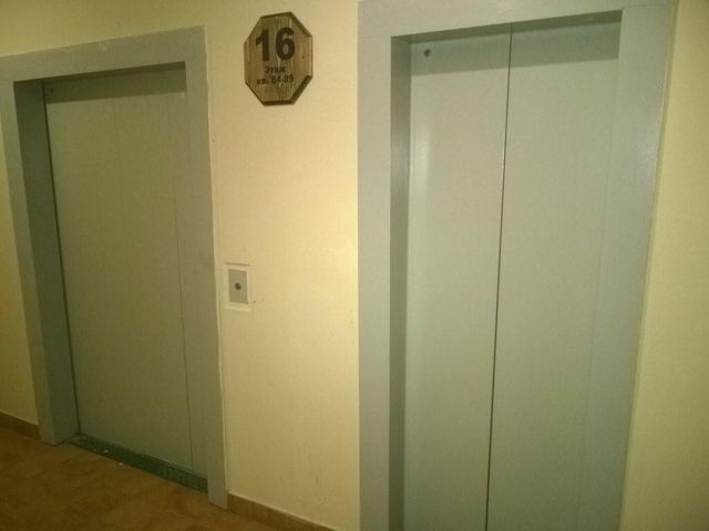 Lift