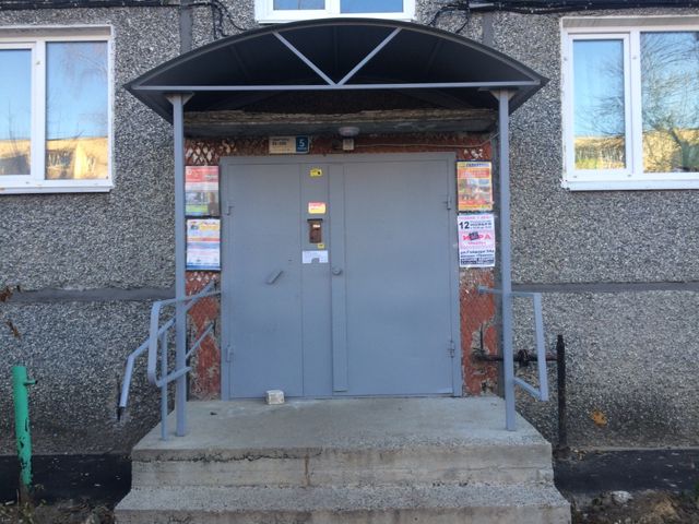 EntranceOutside