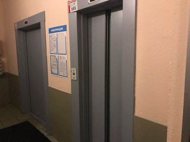 Lift