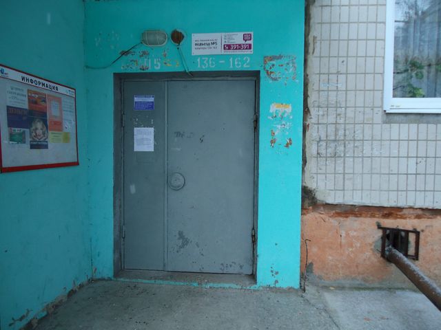 EntranceOutside