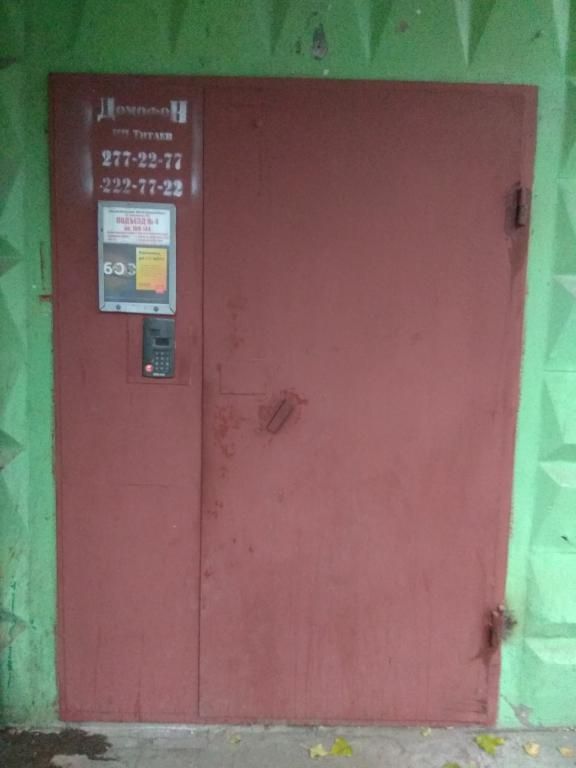 EntranceOutside