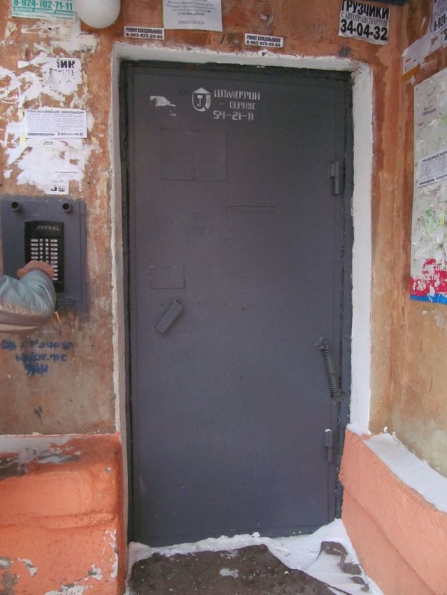 EntranceOutside