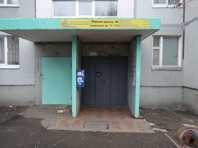 EntranceOutside