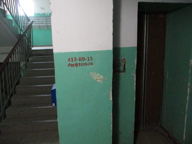 EntranceInside