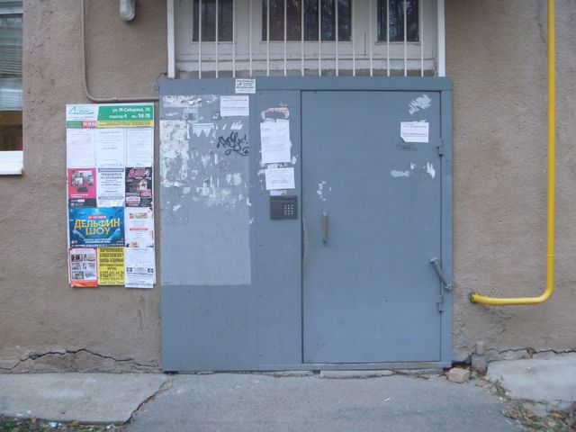 EntranceOutside